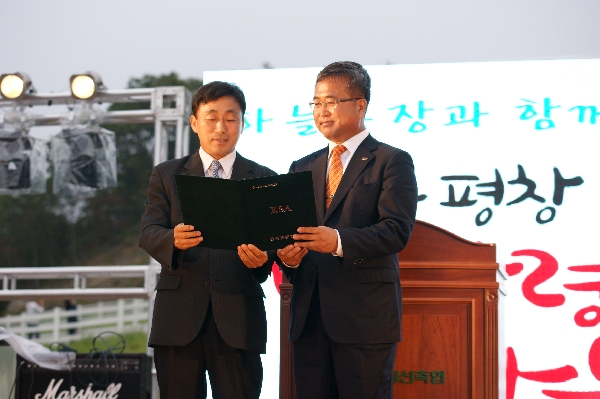 [평창영월정선축협] 인증 수여식 대표이미지